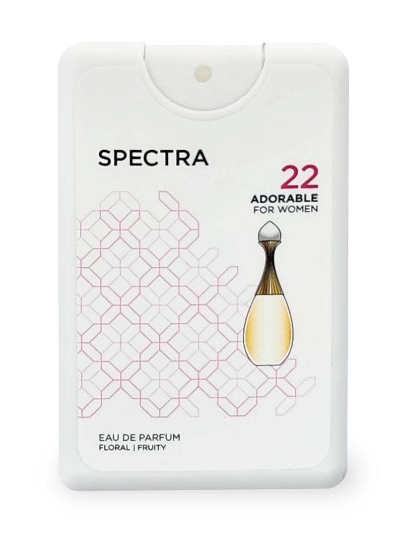 سبكترا بوكيت 022 عطر أدورابلي بيرفيوم للنساء - 18مل - Image 2