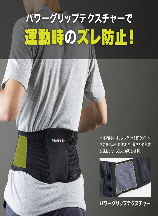ZAMST 383502 ZW-5 Waist Supporter Belt, General Sports, Daily Life, Black, M Size - Image 5
