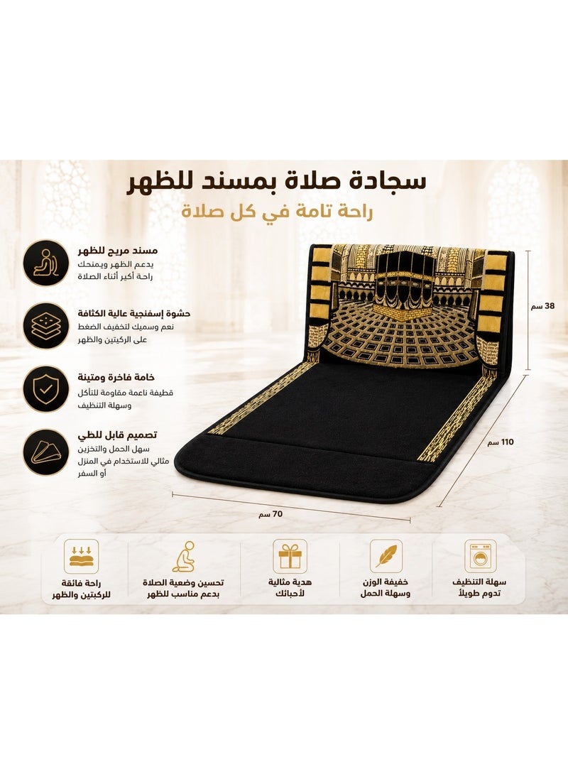 eatures a prayer rug - Image 1