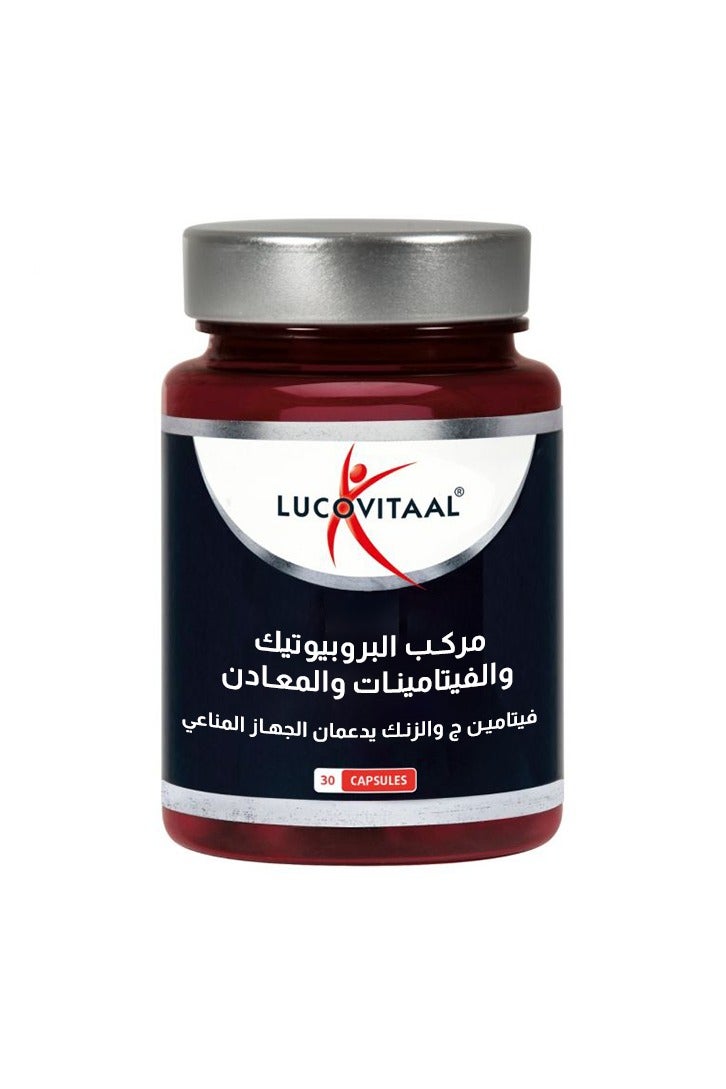 لوكوفيتال بروبيوتيك مركب الفيتامينات والمعادن - Image 2