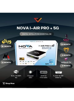 NOVA Nova I Air Pro +5G receiver  - Image 3