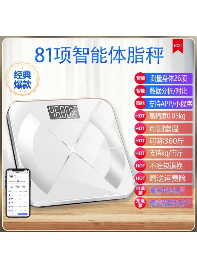 KUYING Intelligent Household Eeighing Electronic Scale 