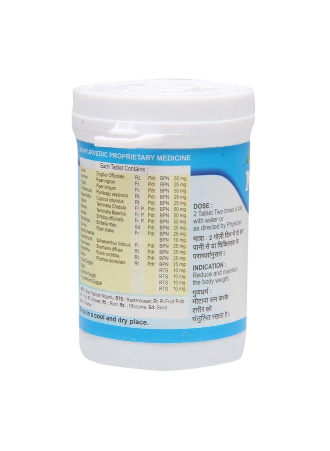 Vyas فياس للأدوية ميدونيل 100 قرص - Image 2