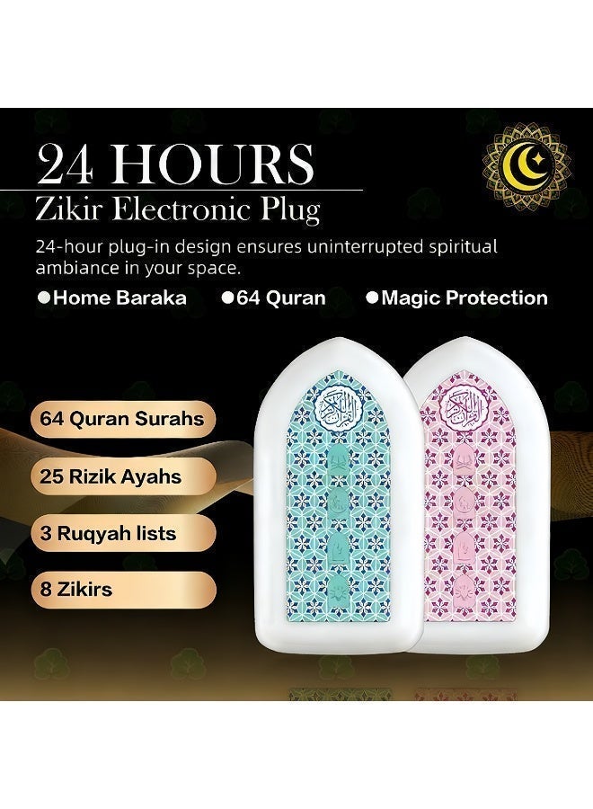 Intelligent Plug-In Quran Speaker with Adjustable Light & 24-Hour Playback – 64 Surahs Playback for Prayer, Ramadan, Home Decor & Relaxation - Image 4