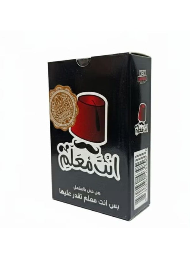 You are the teacher, prove that you are the real teacher - Image 1