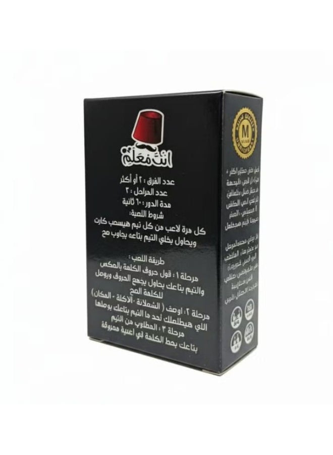 You are the teacher, prove that you are the real teacher - Image 2