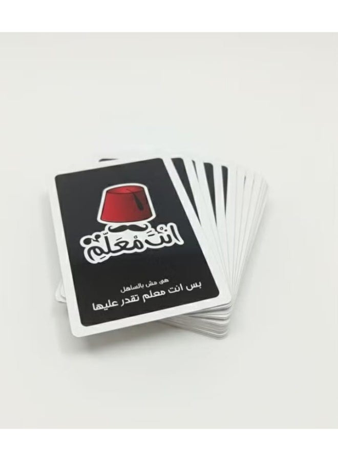 You are the teacher, prove that you are the real teacher - Image 3