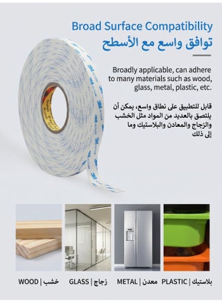 شريط لاصق مزدوج الجوانب 1 سم 2.5 سم 4 سم × 3 متر شريط تثبيت قوي من رغوة PE مقاوم للماء للتعليق على الجدران والصور والبوسترات - view 4