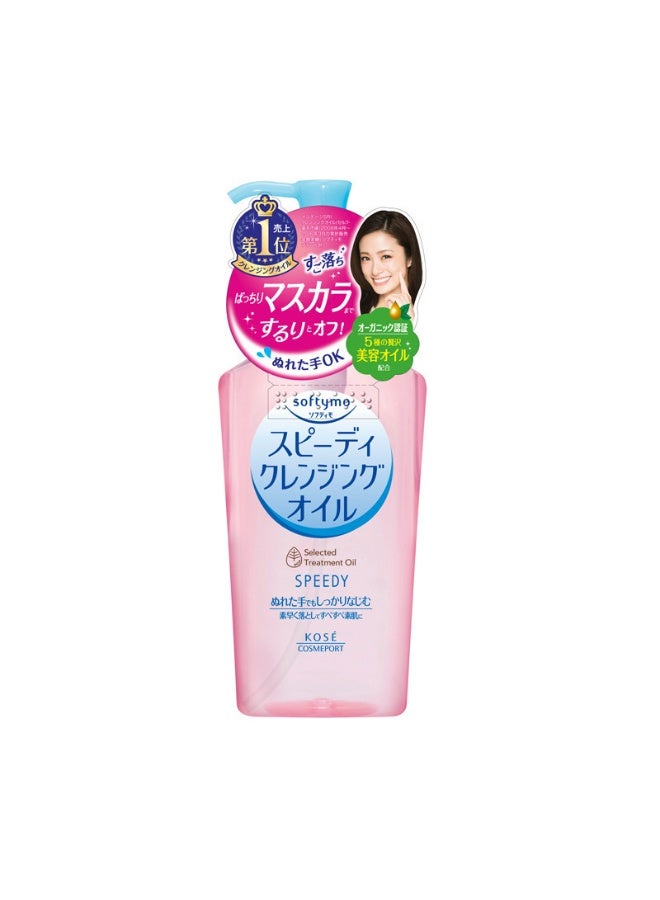 Softymo Speedy Cleansing Oil 230ml