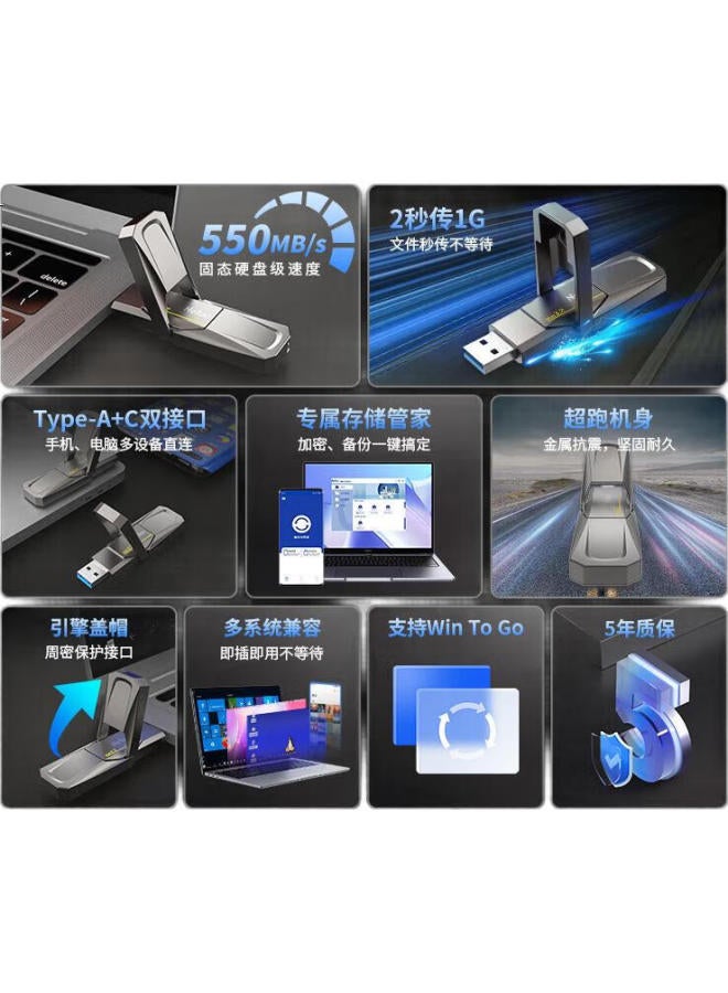 Netac نتاك 256 جيجابايت USB3.2 فلاش درايف، واجهة مزدوجة من نوع C، سرعة قراءة 530 ميجابايت/ثانية، سرعة كتابة 450 ميجابايت/ثانية، محرك أقراص ثابت محمول للهواتف وأجهزة الكمبيوتر، تعزيز السرعة - Image 2