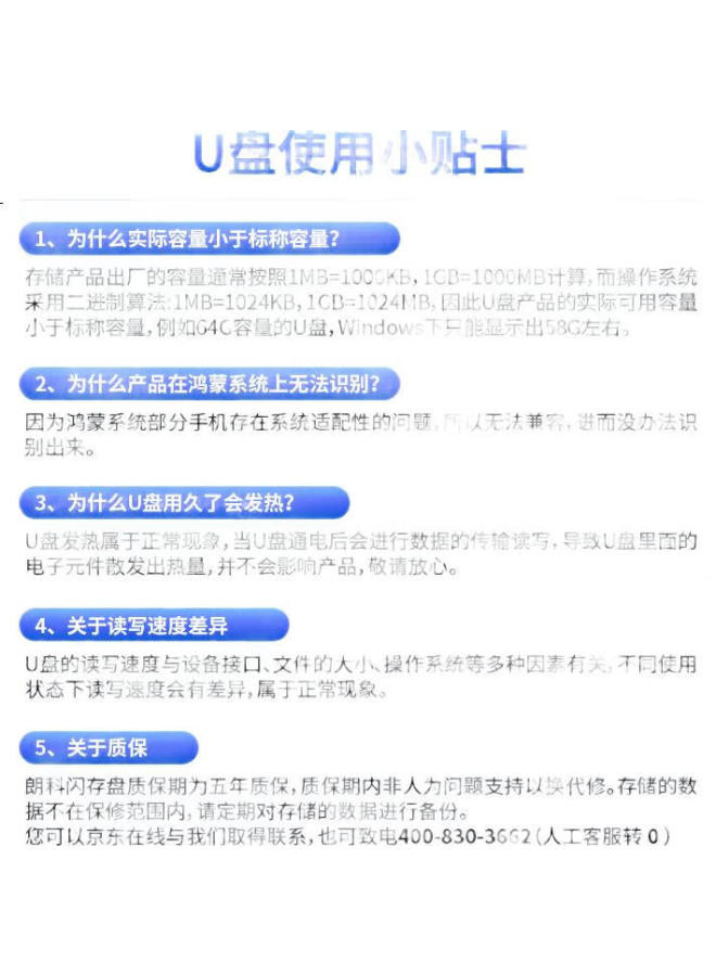 Netac نتاك 256 جيجابايت USB3.2 فلاش درايف، واجهة مزدوجة من نوع C، سرعة قراءة 530 ميجابايت/ثانية، سرعة كتابة 450 ميجابايت/ثانية، محرك أقراص ثابت محمول للهواتف وأجهزة الكمبيوتر، تعزيز السرعة - Image 1