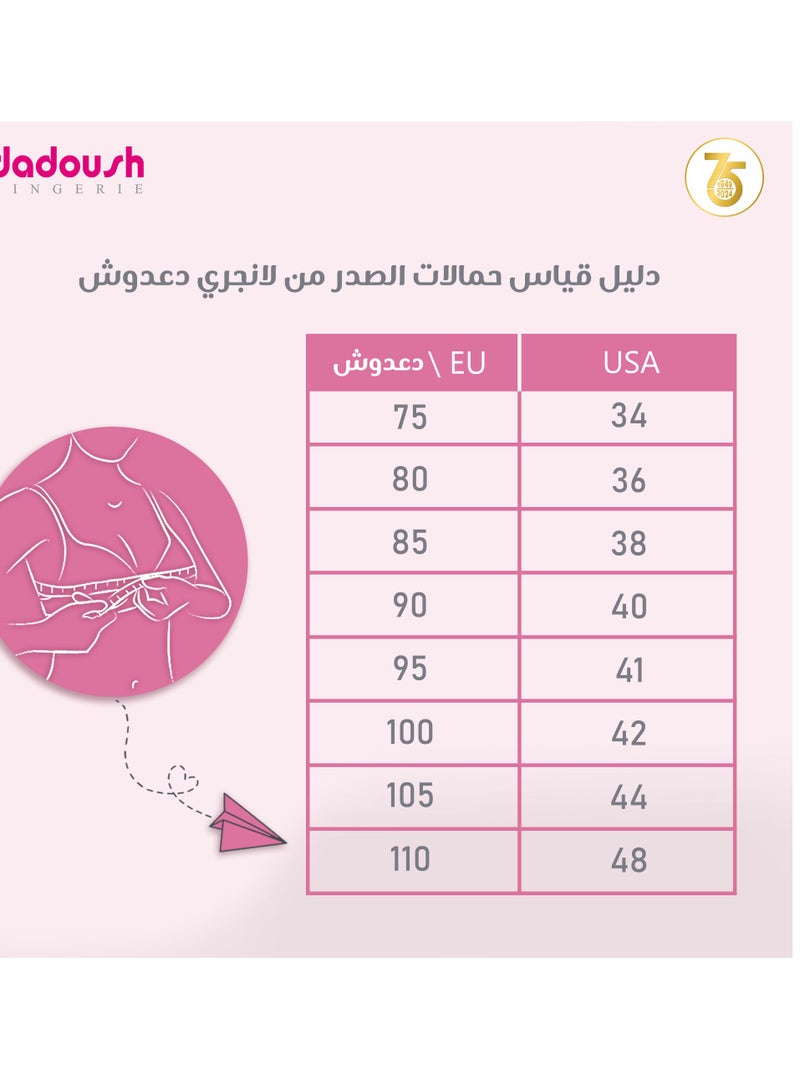 Dadoush Bra Maternity Comfort A wire-free, padded-free nursing bra for superior comfort  - Image 2