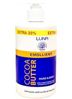 Luna Emolient Hand&Body Cream Cocoa Butter300G - pzsku/ZAA788741BDF2828F857CZ/45/_/1739713838/5cc641c9-3e74-42d1-92eb-4abc357265c2