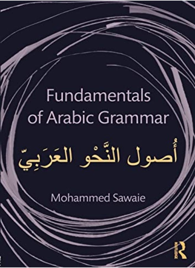 Fundamentals of Arabic Grammar 