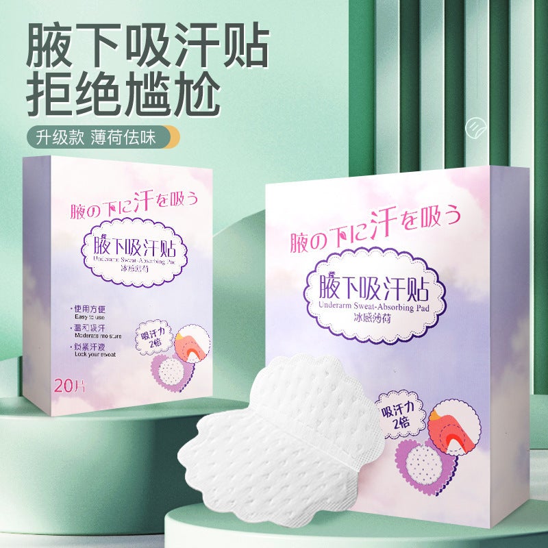 Generic Summer Ultra-Thin Breathable Sweat Pads Flower-shaped armpit stickers [20-piece boutique boxed]]