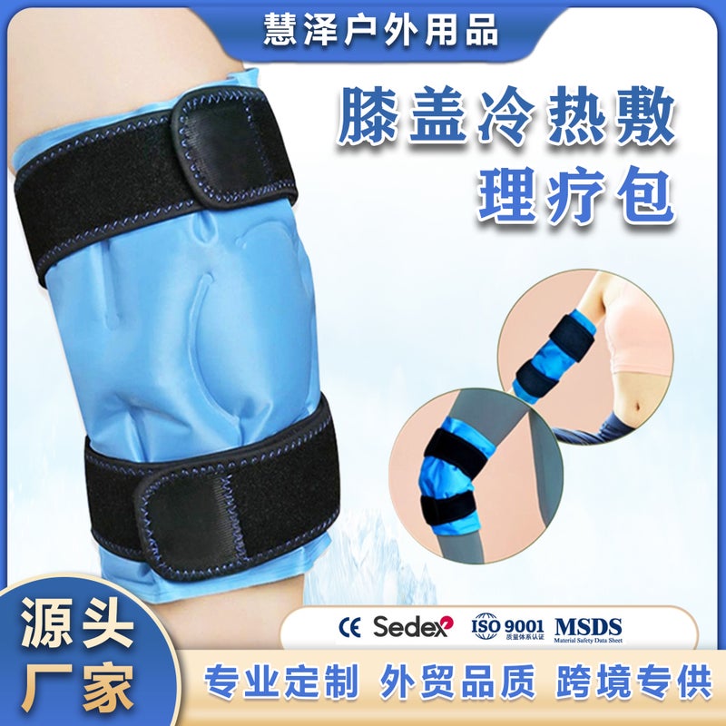 Reusable Gel Cold Pack with Strap for Knee, Joint, Hand - Image 2