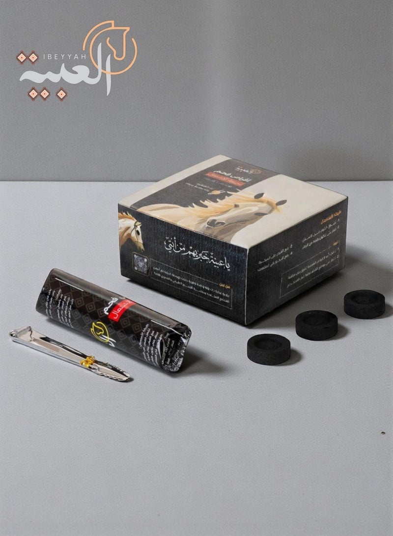 فحم بخور سريع الاشتعال 80 حبة دائري مع ملقط لسلامة اليدين - Image 1