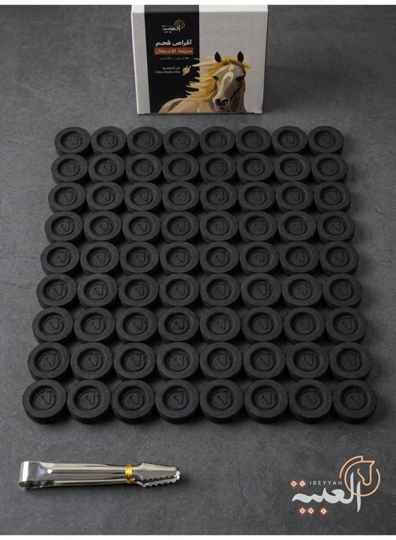 IBEYYAH Premium Incense Charcoal 33mm – 80 Tablets | Fast Lighting, Smokeless & Spark-Free | High Heat with Long-Lasting Burn | Perfect for Oud & Bakhoor Use at Home & Majlis | Includes Safety Tongs for Easy Handling - Image 5