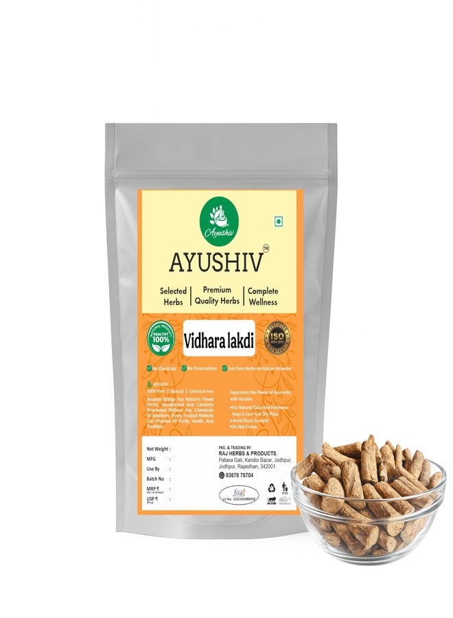 Ayushiv Vidhara Lakdi (Argyreia Nervosa) - Herbal Wood - Bidhara Lakdi (100 GM) - Image 1