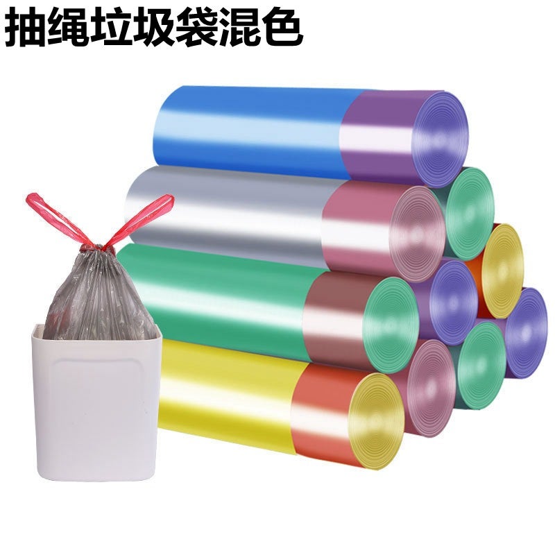 Drawstring Garbage Bag Household Kitchen Thickeneded Steel Bag Satchel Office Commercial Closing Large Plastic Bag Affordable - Image 1