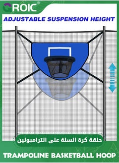 GROIC Trampoline Basketball Hoop, Trampolines Basketball Game for Dunking Trampoline Basketball Attachment with 1 Mini Basketballs and 1 Pump, Trampoline Accessory for Kids Indoor Outdoor  - Image 2