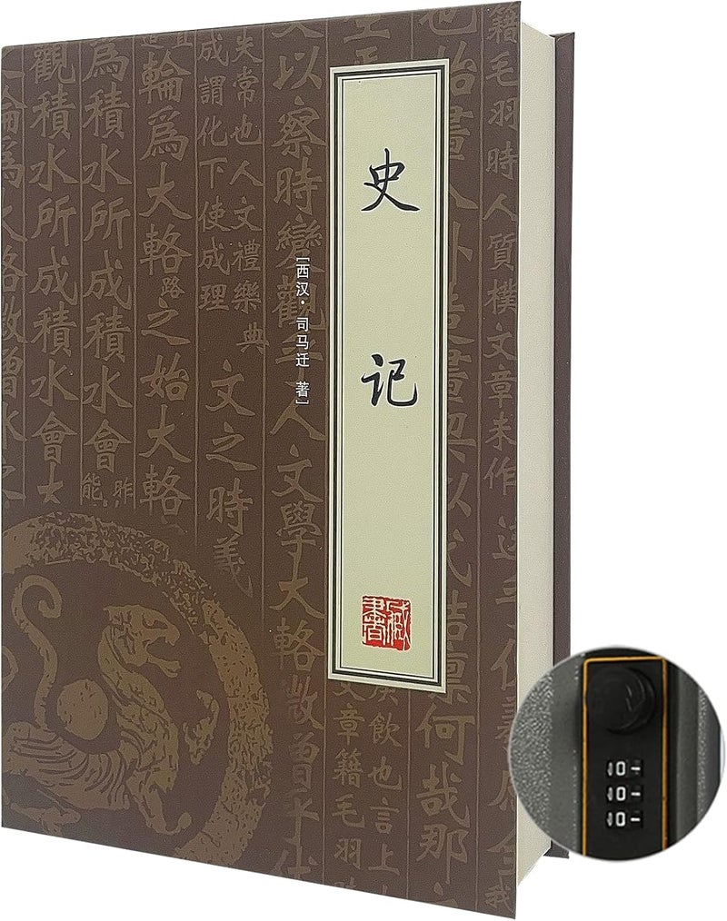 PACOLO Chinoiserie Diversion Book Safe Storage Box (Size 8.7"×6"×2") With Security Combination or Key Lock, Chinese style Ornaments Secret Hidden Safe (Historical Records - Combination Lock) - Image 1