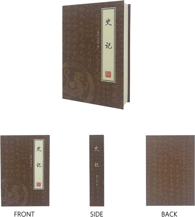 PACOLO Chinoiserie Diversion Book Safe Storage Box (Size 8.7"×6"×2") With Security Combination or Key Lock, Chinese style Ornaments Secret Hidden Safe (Historical Records - Combination Lock) - Image 2
