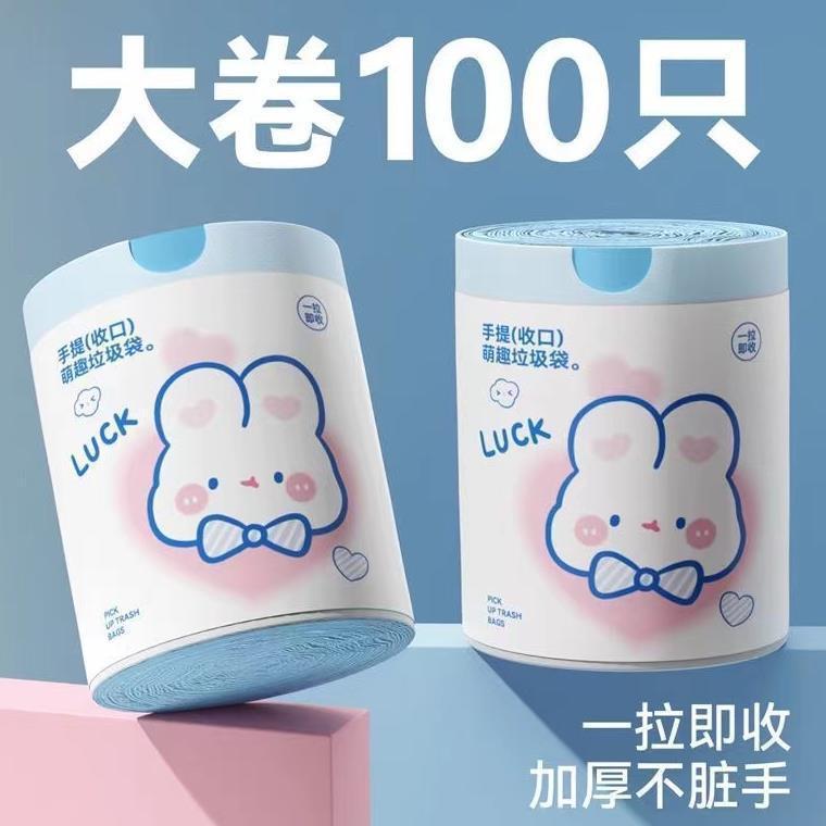 Garbage Bag Thickened Large Roll Kitchen Dormitory Household Large Drawstring Solid Portable Plastic Bag Factory - Image 1