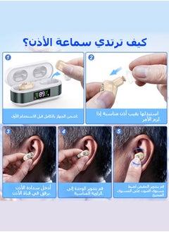 مركز الملك فهد للبترول والمعادن أجهزة السمع القابلة لإعادة الشحن لكبار السن جهاز مكبر صوت صغير  - Image 4