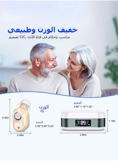 مركز الملك فهد للبترول والمعادن أجهزة السمع القابلة لإعادة الشحن لكبار السن جهاز مكبر صوت صغير  - Image 3