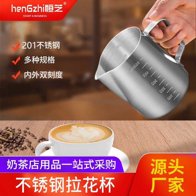 Thickened Stainless Steel Latte Art Cup Latte Art Cylinder Milk Foam Cup With Scale Milk Foam Pot Milk Cylinder Pointed Mouth Cup Coffee Artifact - Image 2