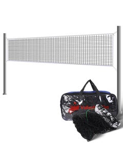 ENDLESS  Professional Knotless Volleyball Net of 32 FT * 3 FT |Material: Polyethylene (PE) | Tournament Net, Replacement Badminton Practice Net | Sports Supplies | Sand Volleyball Accessories  - Image 1