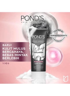 Pond's Bright Miracle Collagen Oil Control Facial Foam - 100 gm  - Image 2