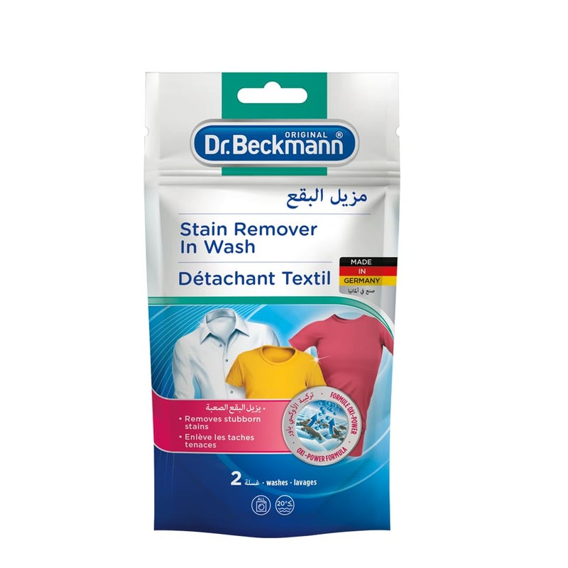 منظف Dr. Beckmann