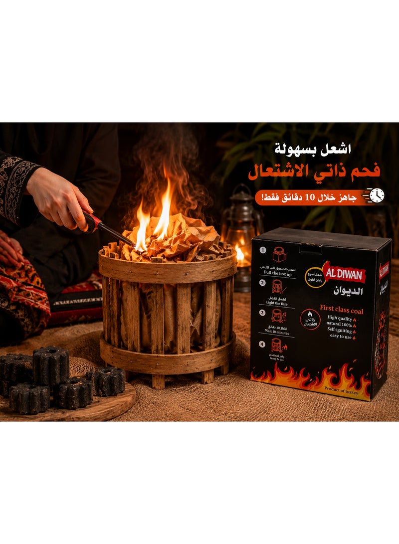 الديوان فحم تركي سهل الاشتعال ذاتي مع صندوق خشبي 2.2 كجم - يشتعل في دقائق - Image 2