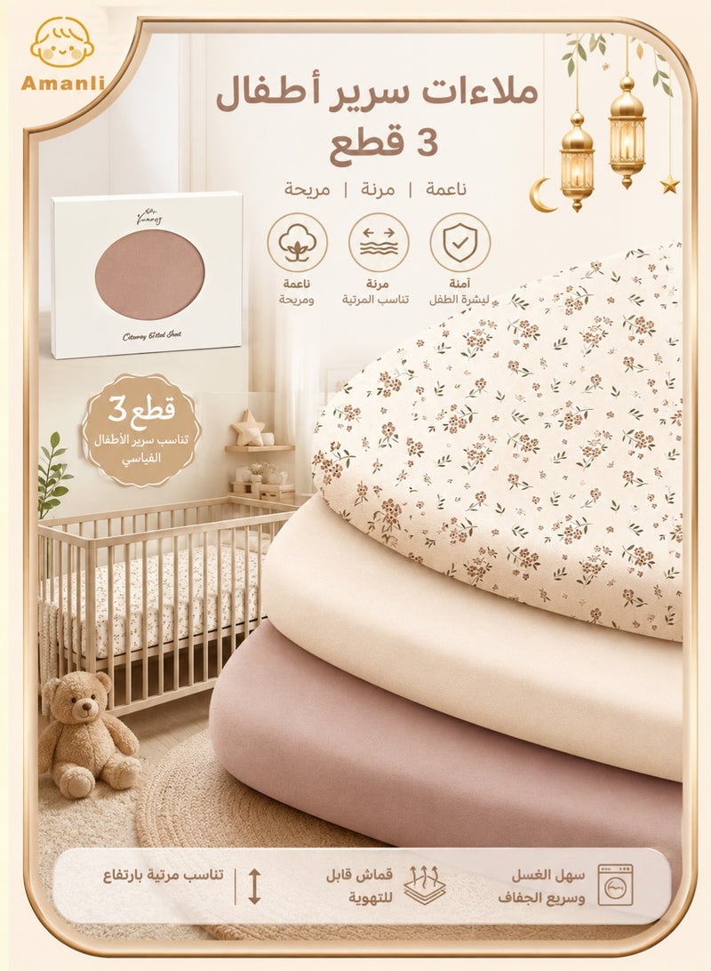 Amanli 3 Pack Stretchy Bassinet Sheets for Baby Girl Boy, Soft Breathable Baby Bassinet Mattress Sheets Fit for Hourglass Oval Cradle, Moses Basket Rectangle Mattress (Pink Spring) - Image 1
