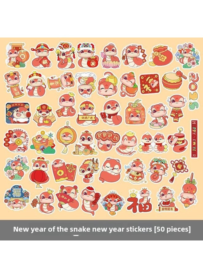 Generic - Mobile Phone Case Mini Trinkets Couplets Spring Festival Creative Cartoon Mobile Phone Stickers Year Of The Snake Year Decoration Supplies-Color:Good Luck In The Year Of The Snake_mobile Stickers [50 Sheets/non-duplicate]-Size:Self-adhesive Stickers [one Set Available] - Image 1
