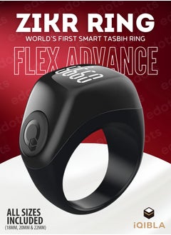 iQIBLA Zikr Ring Flex Advance | Smart Tasbih Counter with Bluetooth Connectivity and Advanced Features | Black  - Image 1