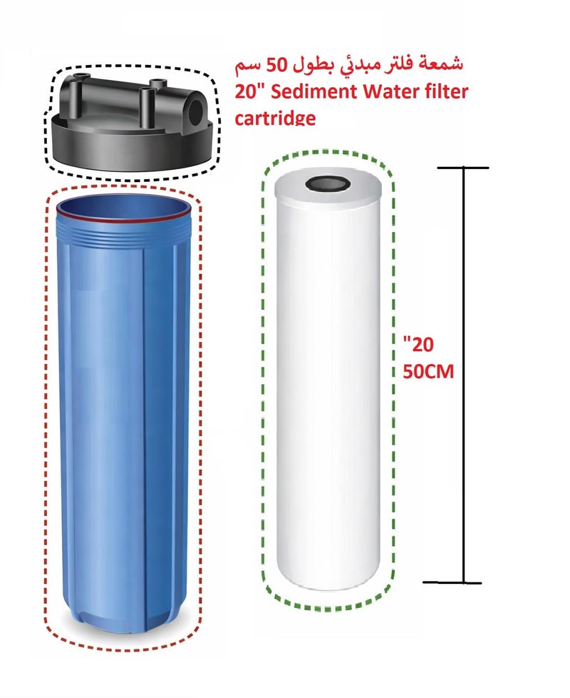 Jumbo Water Filters Replacement 20" (50cm) / شمعة فلتر جامبو طول 20 بوصة (50 سم) (2 Inches, Set of 1) - Image 4