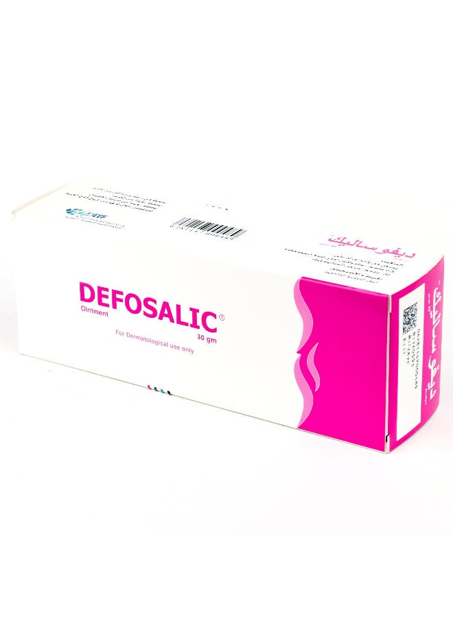 ديفوساليك مرهم 30 جم - Image 2
