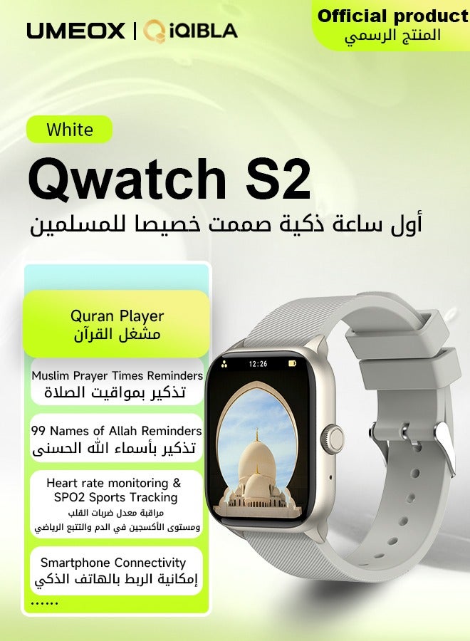iQIBLA QURAN SMART WATCH Full Quran Recitation | Prayer Times Reminders | Daily Azkar | Hijri Calendar | HR & SPO2 Monitoring | Bluetooth Call  - Image 1