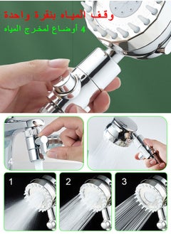 Syarme Sink Faucet Sprayer Attachment, Kitchen Bathroom Pet Bathing Shower Head, with 1.5M Hose, Diverter Valv and Holder, Handheld Shower Head ​Sprayer for Bath Tub Laundry Kitchen Faucet Extension  - Image 4