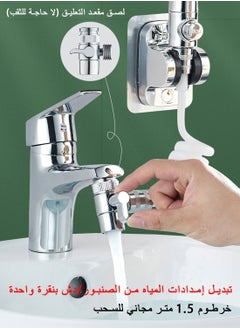 Syarme Sink Faucet Sprayer Attachment, Kitchen Bathroom Pet Bathing Shower Head, with 1.5M Hose, Diverter Valv and Holder, Handheld Shower Head ​Sprayer for Bath Tub Laundry Kitchen Faucet Extension  - Image 5