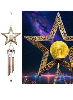 Generic Wind Chimes Solar Lights  Star Garden Ornaments Outdoor Large Metal Solar Powered Balcony Decor Memorial Gifts  - Image 1
