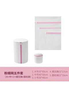 Laundry bag household underwear washing machine special bra washing bag wholesale filter suit laundry bag wholesale Gray fine 60*60 Gray fine 60*60
