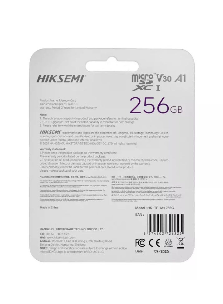 هيكسيمي بطاقة ذاكرة سيتي جو تي اف 256 جيجا، مايكرو اس دي اكس سي - Image 3