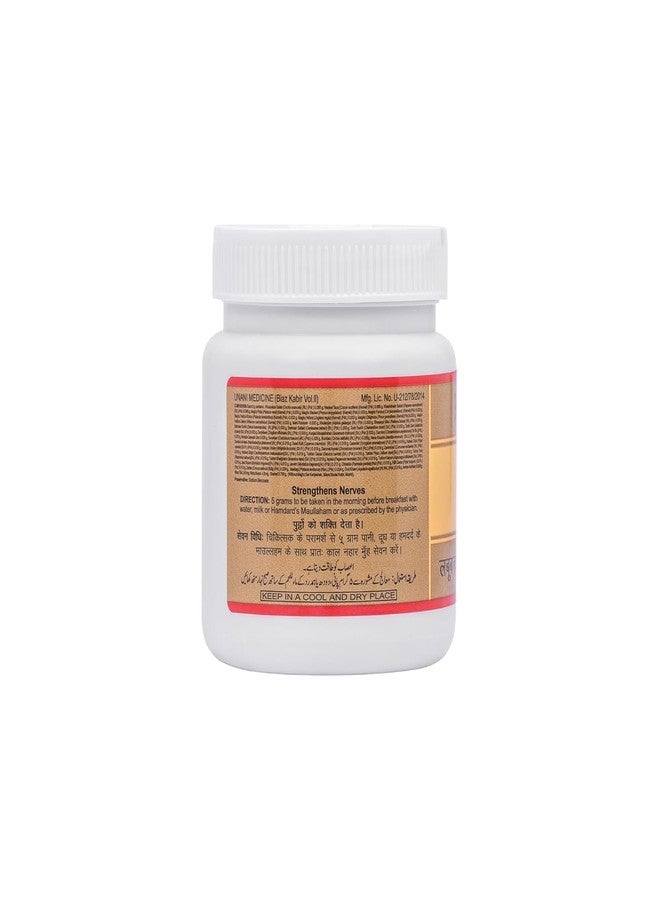Hamdard Labub Kabir Softgel | 300 Gm | All-Natural | Unani Formulation | Pack Of 1 - Image 2