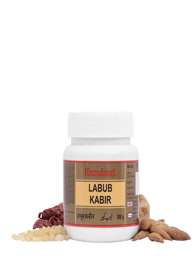 Hamdard Labub Kabir Softgel | 300 Gm | All-Natural | Unani Formulation | Pack Of 1 - Image 1
