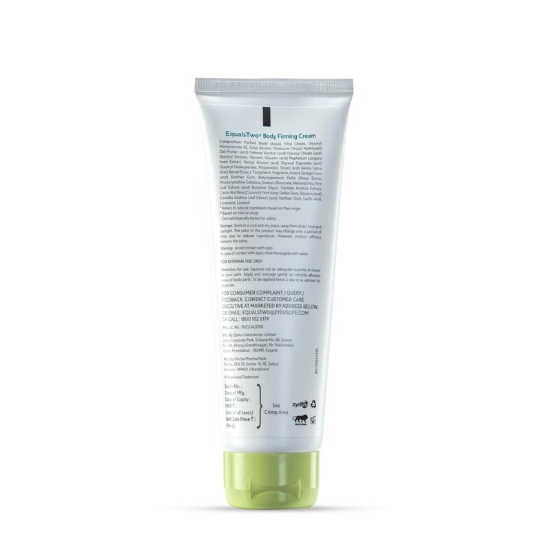 EQUALSTWO Body Firming Cream AntiCellulite Cream for Skin Tightening Elasticity Enriched with Vitamin C Shea Butter Logan Fruit Lotus Flower Extract PH 55 Dermatologically Tested 100ml - Image 2
