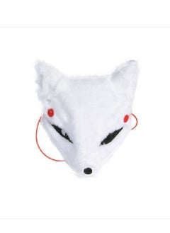 Generic Kitsune Fox Masks Half Face: Furry Masks Cosplay Cat Animal Costume Kabuki Masquerade Party Assecories for Cosplay Costume Drama Supplies White  - Image 1